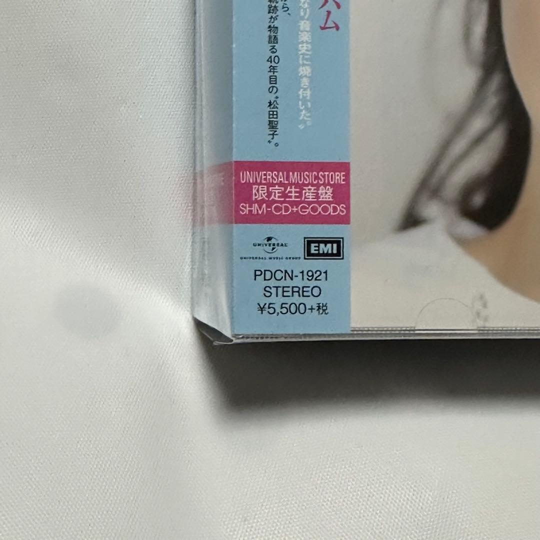 松田聖子/SEIKO MATSUDA 2020 UNIVERSAL限定盤/CD