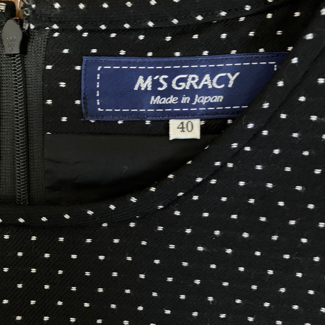 【新品•未使用】M’s Gracy トップス