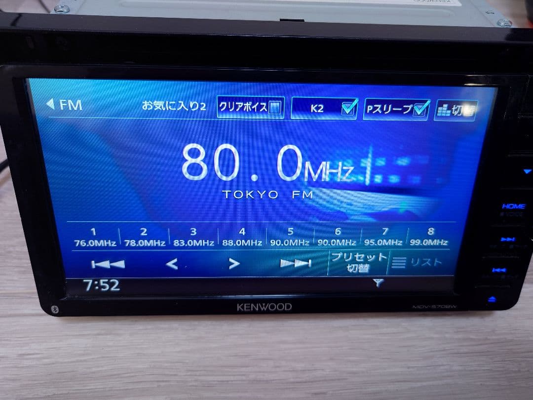 m*7様 地図データ2020年 KENWOOD MDV-S708W 7インチ ワ