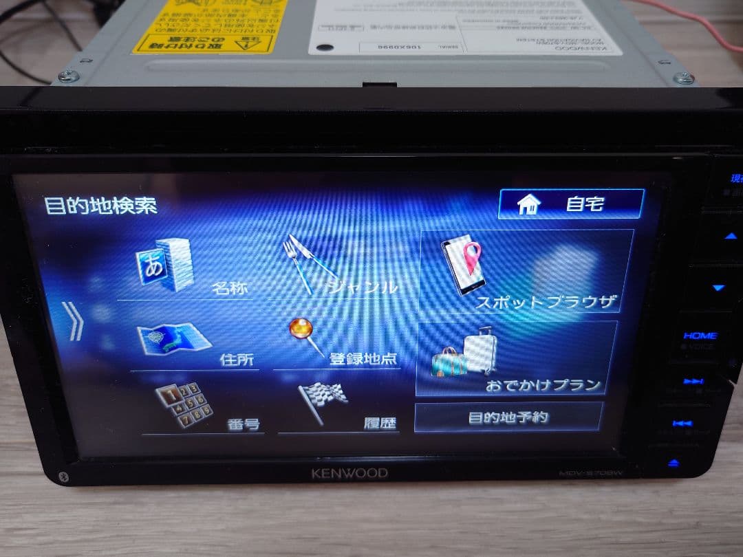 m*7様 地図データ2020年 KENWOOD MDV-S708W 7インチ ワ