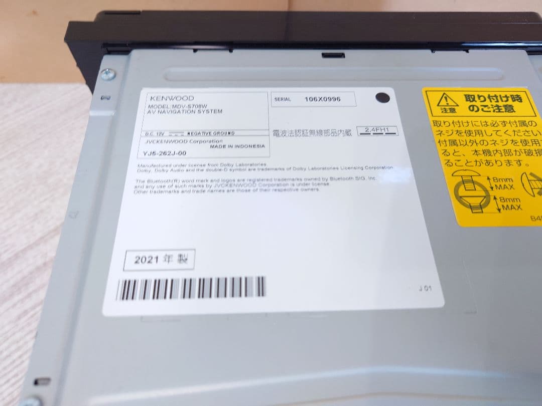 m*7様 地図データ2020年 KENWOOD MDV-S708W 7インチ ワ