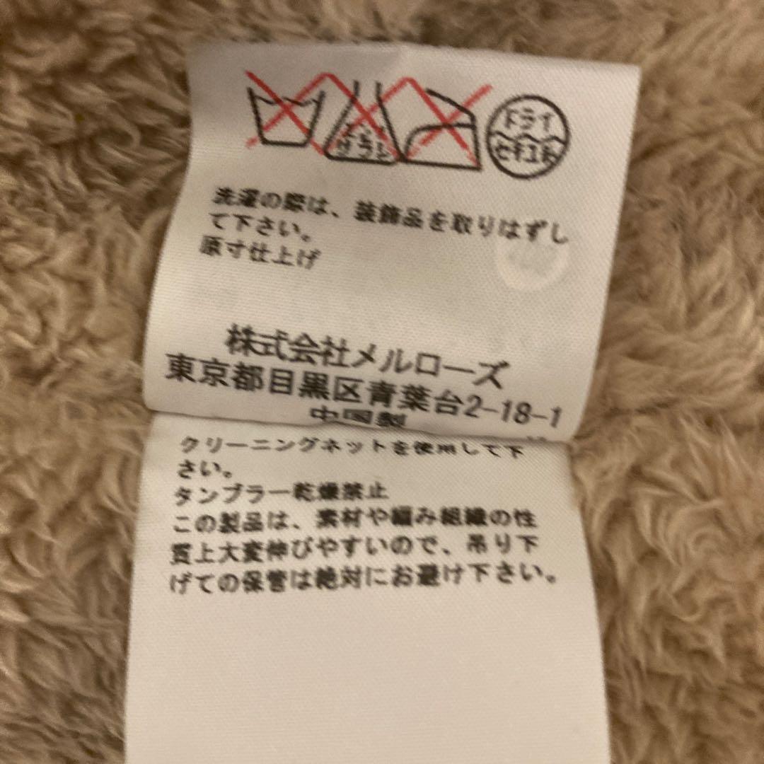 【超美品】ピンクハウス ラビットファー・レース付きケープポンチョ ベージュ❁⃘*.