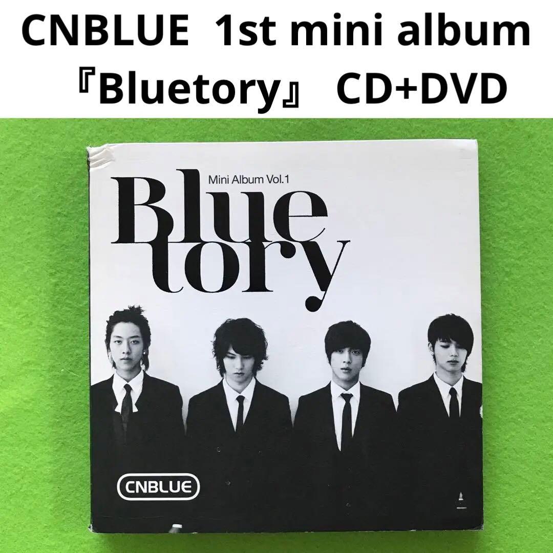 まとめ購入確認用500■ CNBLUE 『Bluetory』 CD+DVD