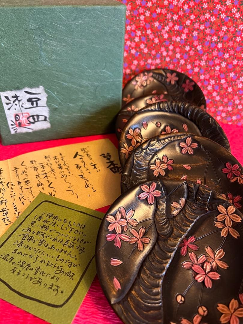 川添日記　豆皿　草木彫