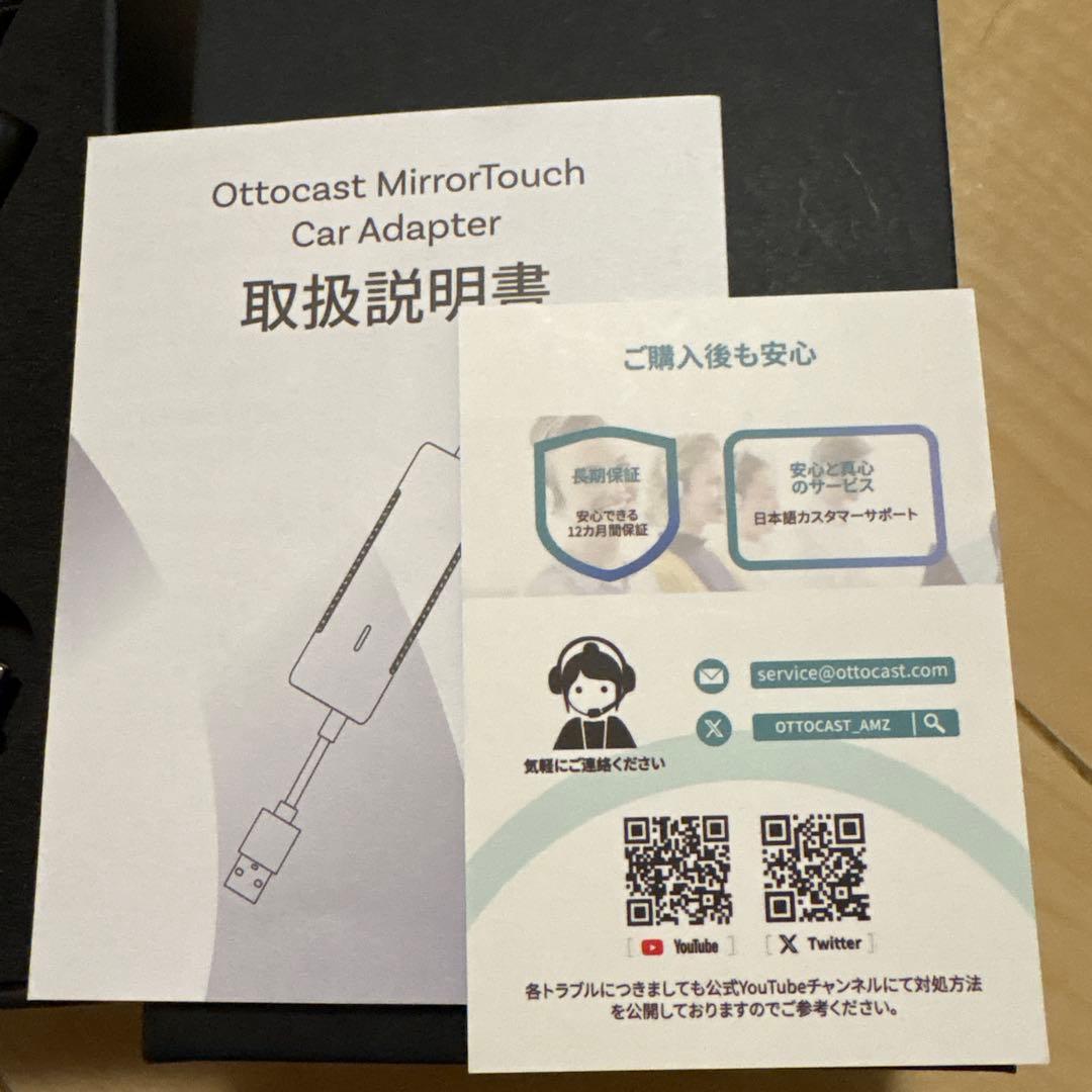 Ottocast MirrorTouch 未使用品