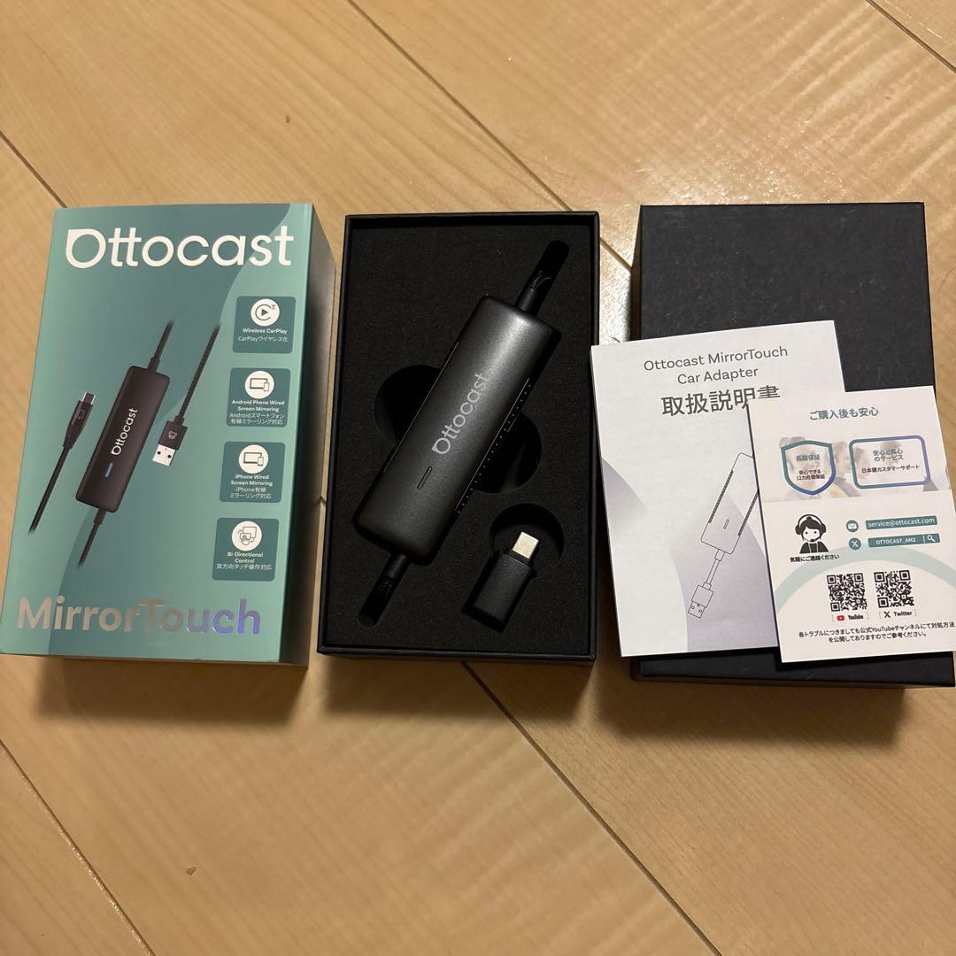 Ottocast MirrorTouch 未使用品