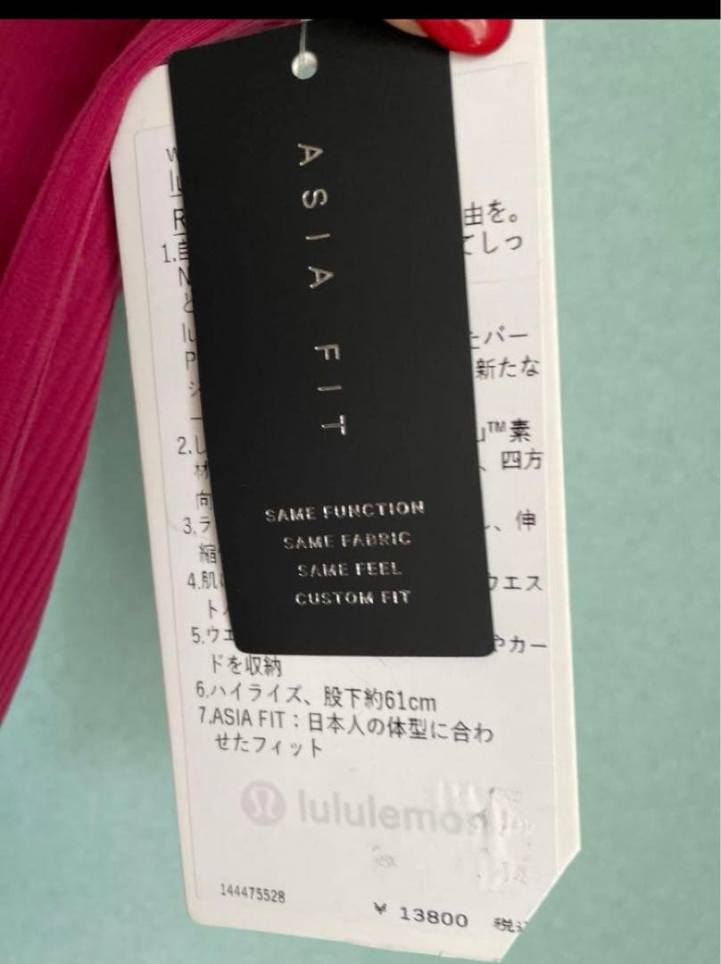 （新品）ルルレモンヨガパンツlululemonヨガパンツ　おしゃれヨガパンツ