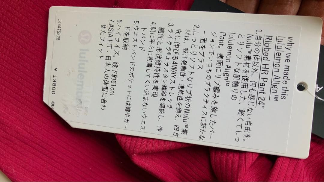 （新品）ルルレモンヨガパンツlululemonヨガパンツ　おしゃれヨガパンツ