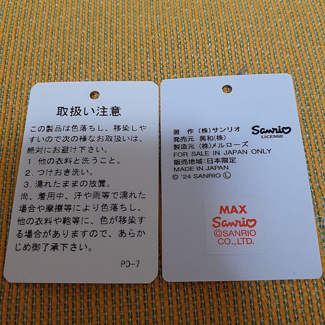 PINK HOUSE サロペット ピンク色 Hello Kitty