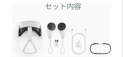  Quest 3S 128GB |VRゲーム用のヘッドセット