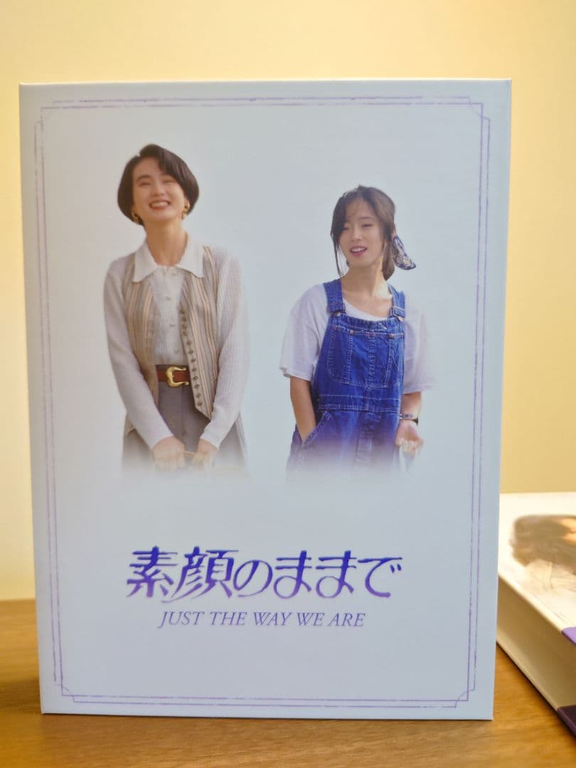 素顔のままで DVD-BOX〈4枚組〉