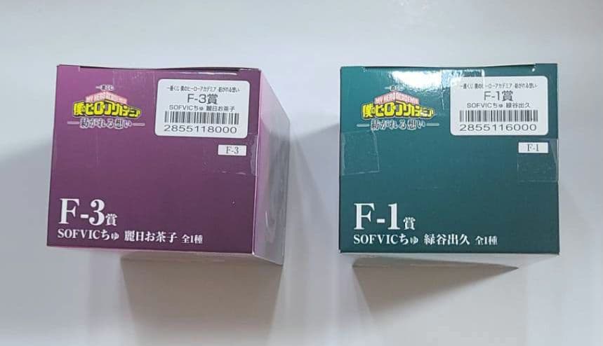 一番くじヒロアカ 紡がれる想い A賞緑谷出久 フィギュア F賞2個 下位賞セット