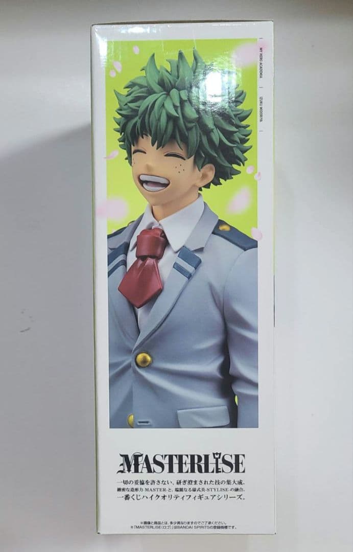 一番くじヒロアカ 紡がれる想い A賞緑谷出久 フィギュア F賞2個 下位賞セット