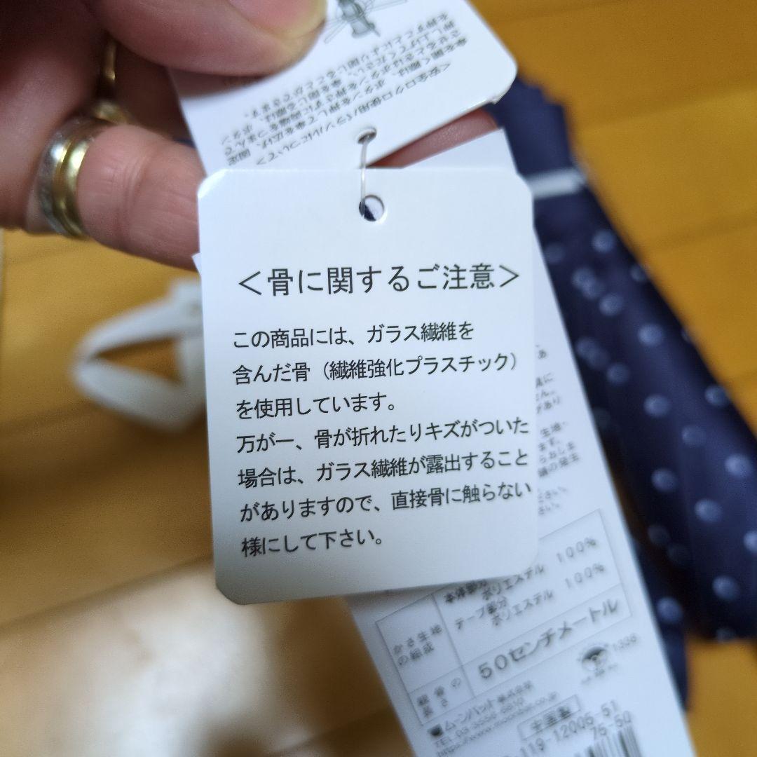 ラルフローレン 晴雨兼用傘