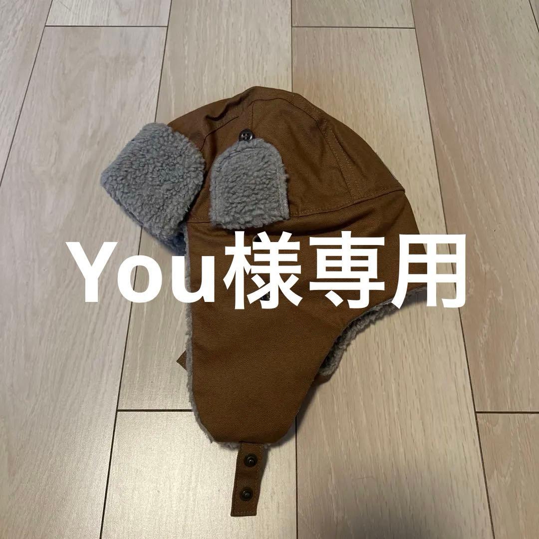 carhartt トラッパーハット フライトキャップ