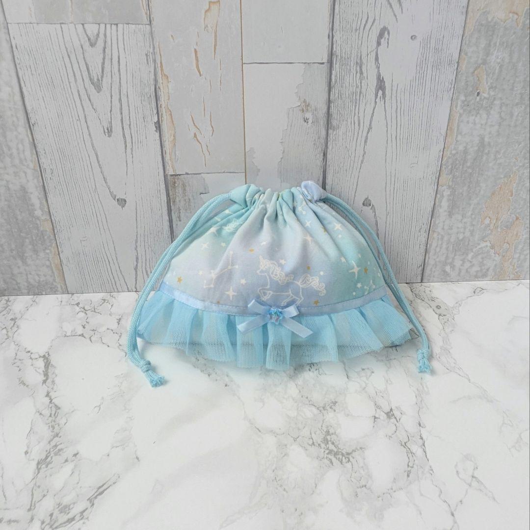 えみ☆ページ　星座とユニコーン　ブルー