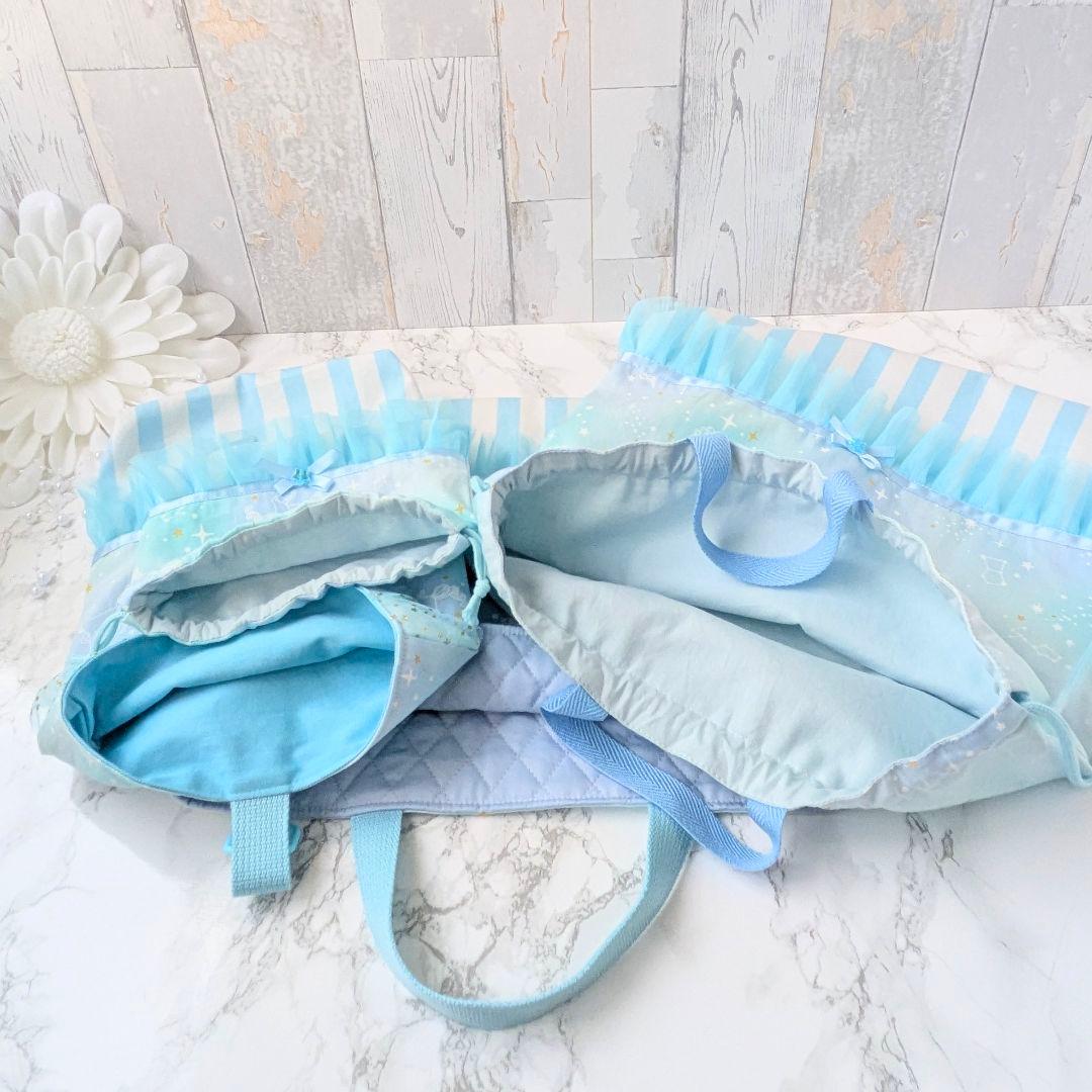 えみ☆ページ　星座とユニコーン　ブルー