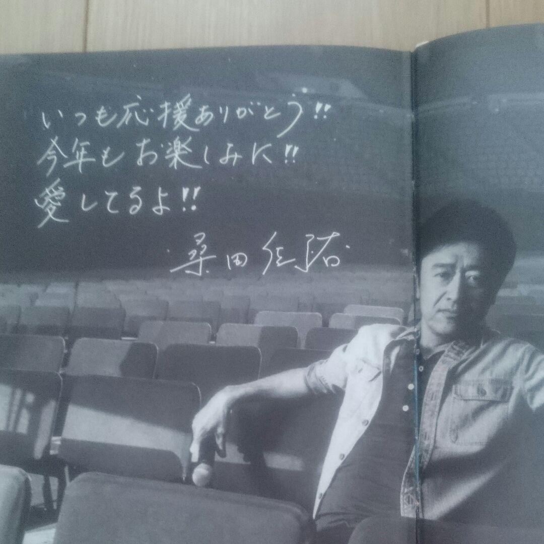 完全本のみ 桑田佳祐/LIVE TOUR&DOCUMENT FILM