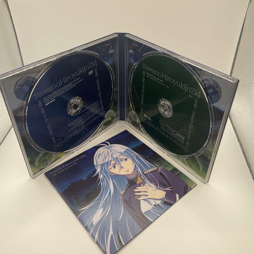 Avid/Hands Up to the Sky　期間生産限定盤