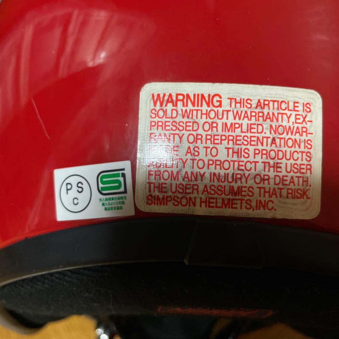 SIMPSON シンプソン　ヘルメット M50 Lサイズ