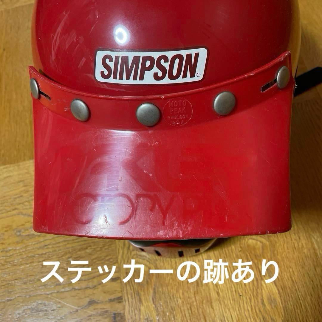 SIMPSON シンプソン　ヘルメット M50 Lサイズ