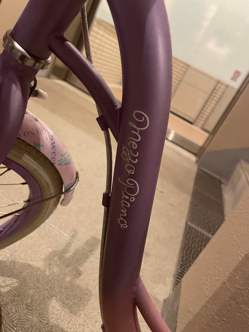 【屋内保管/対面取引】Mezzo Piano 子供用自転車 パープル/ピンク