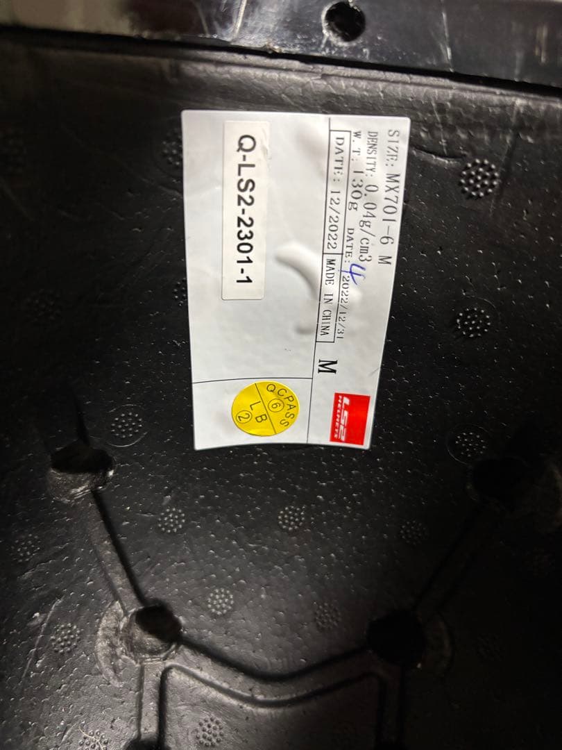 LS2 MX701 Explorer フルフェイスヘルメット　インカム付き