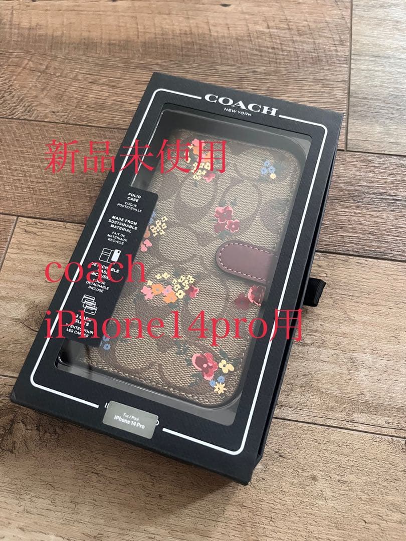 新品　COACH iPhone14pro 用　手帳型 シグネチャー　コーチ