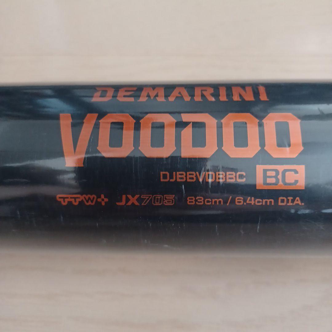 【新品未使用】一般硬式用金属バットディマリニ ヴードゥ高校野球新基準対応83cm