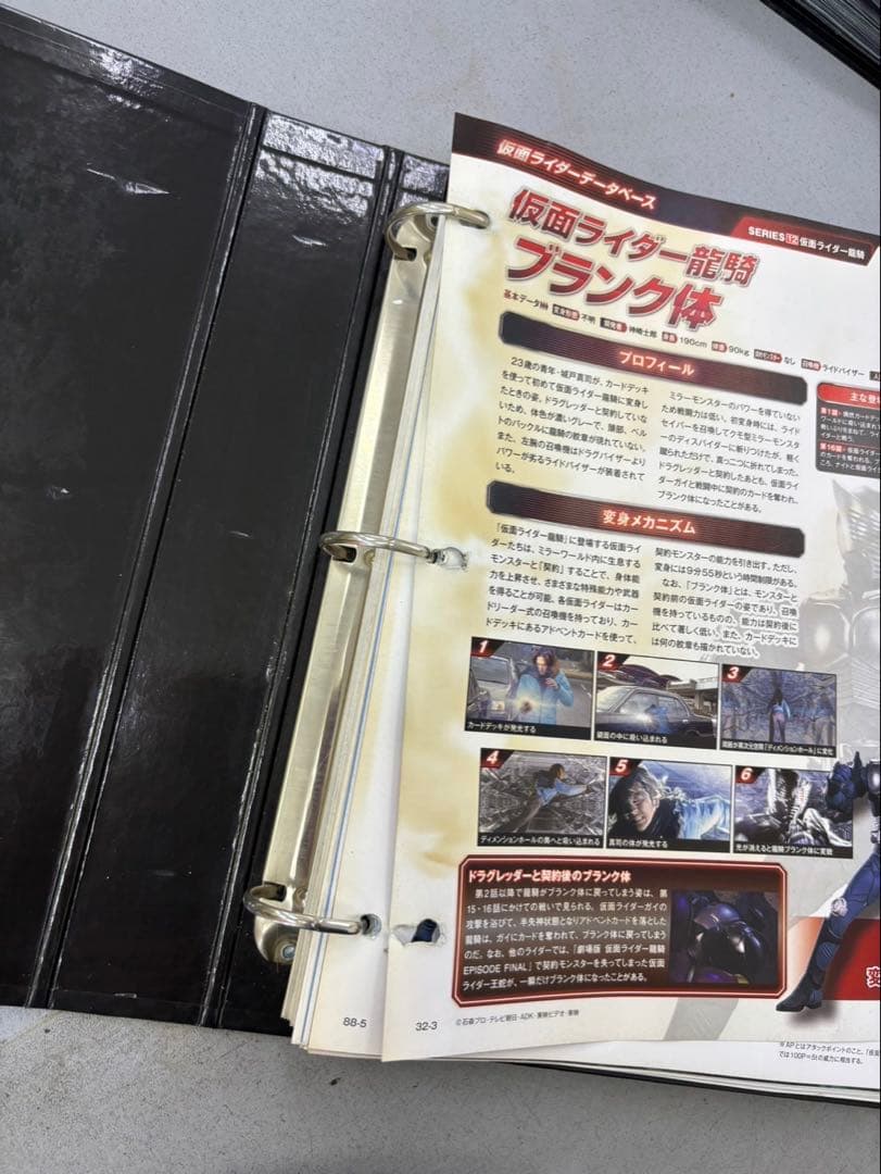 仮面ライダーオフィシャルパーフェクトファイル1〜10巻セット デアゴスティーニ