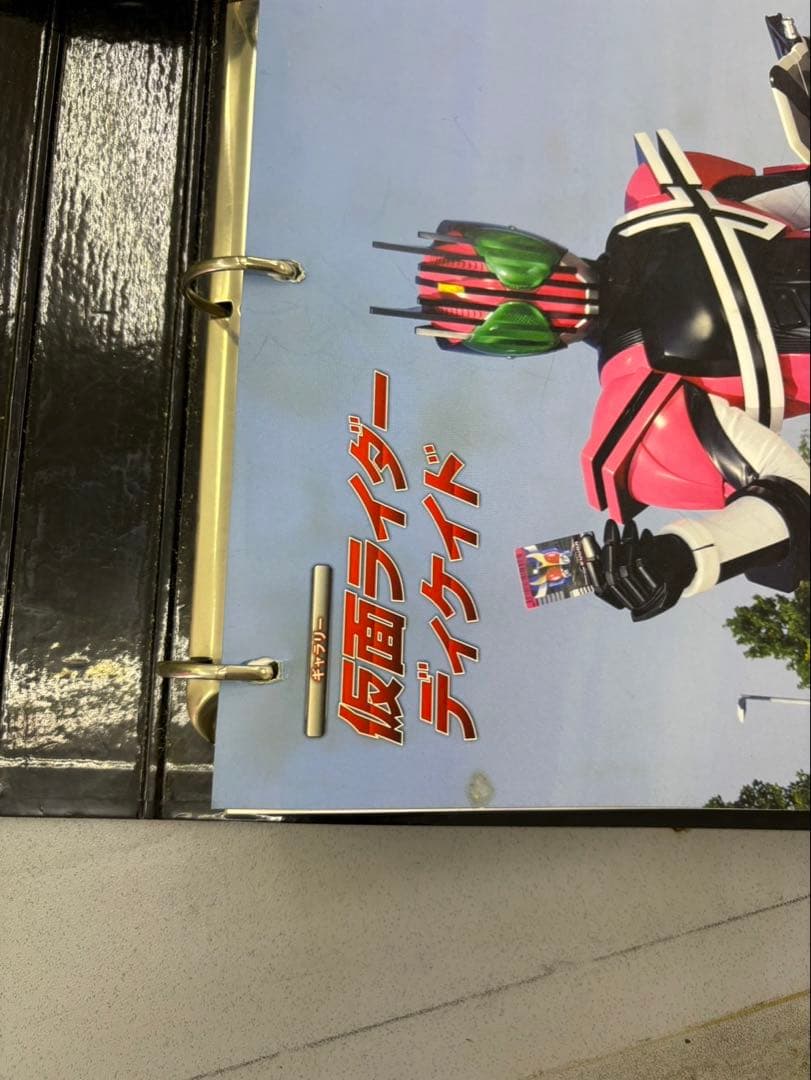 仮面ライダーオフィシャルパーフェクトファイル1〜10巻セット デアゴスティーニ