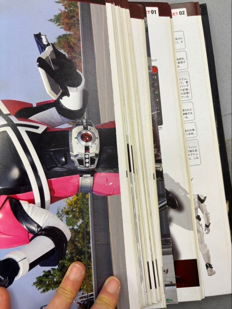 仮面ライダーオフィシャルパーフェクトファイル1〜10巻セット デアゴスティーニ