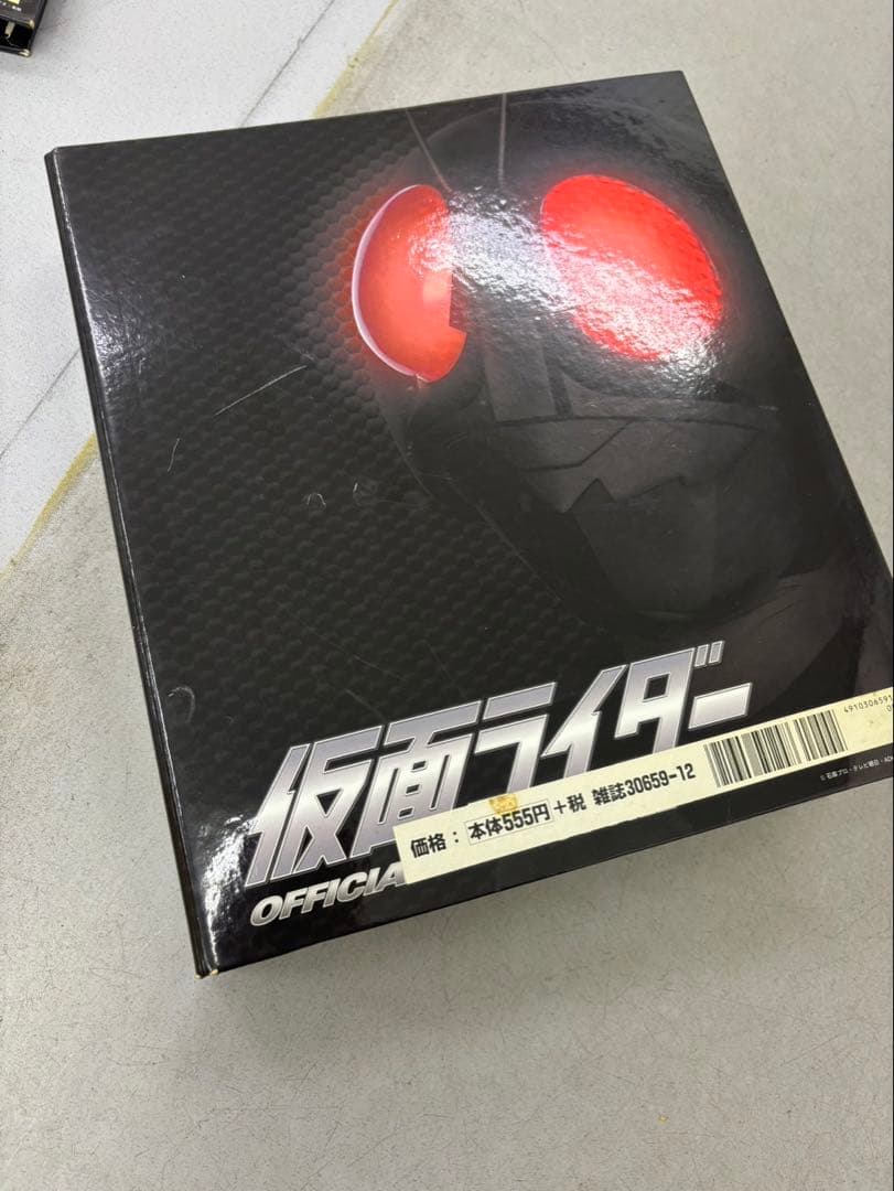 仮面ライダーオフィシャルパーフェクトファイル1〜10巻セット デアゴスティーニ