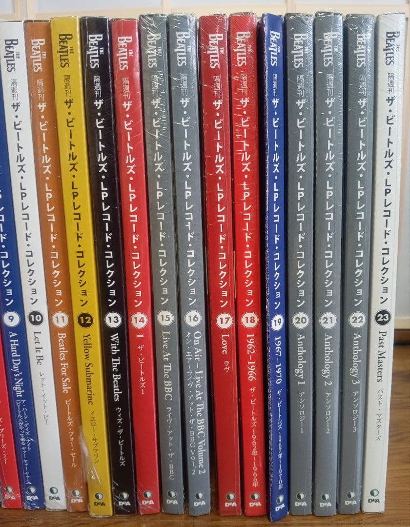 【新品未使用・最安値】The Beatles ディアゴスティーニレコード全23巻