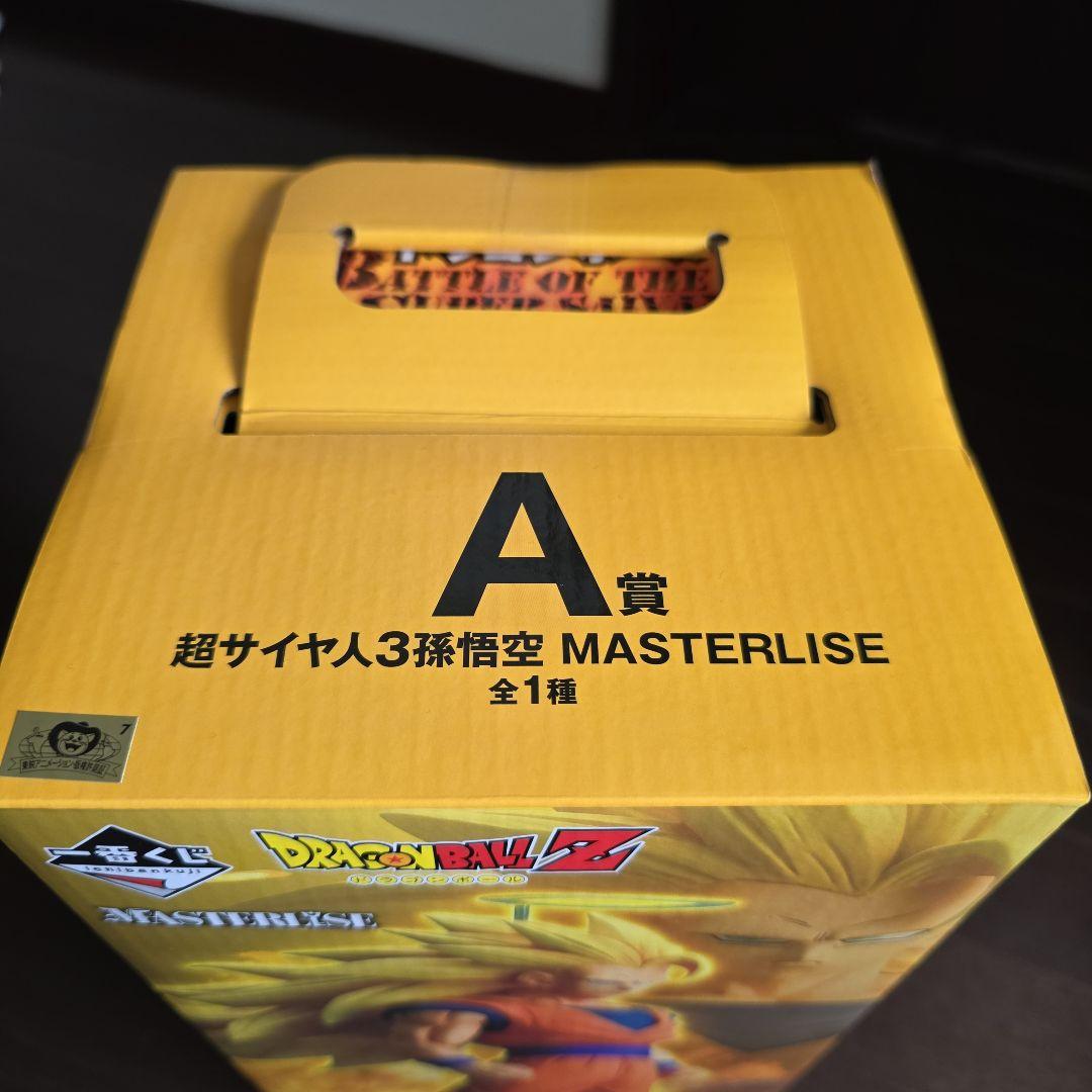 ドラゴンボールZ 超サイヤ人3 孫悟空 A賞