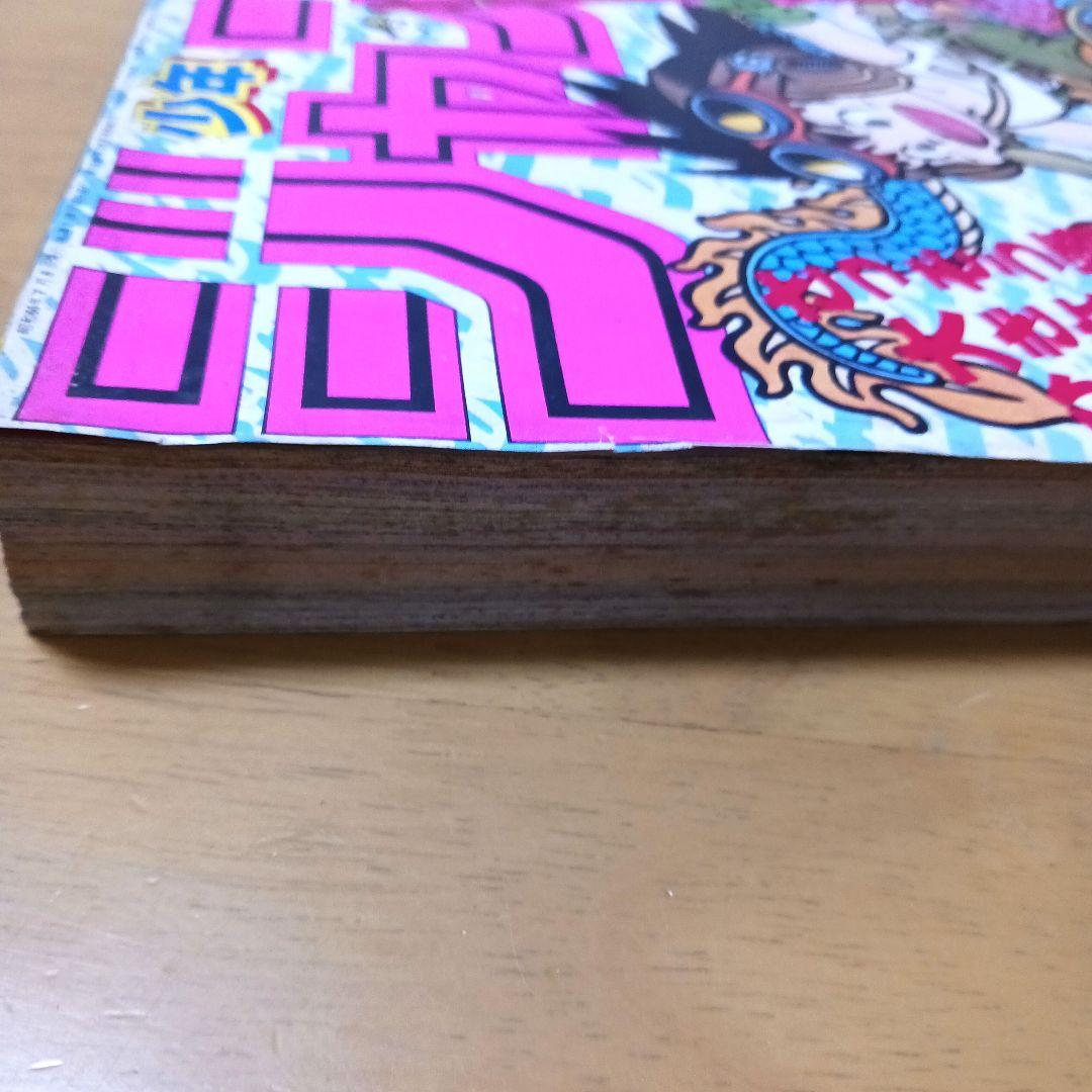 週刊少年ジャンプ1985年30号　表紙ドラゴンボール