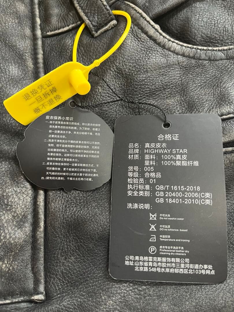 ［未使用品］ライディングレザーパンツ　Mサイズ　送料込み