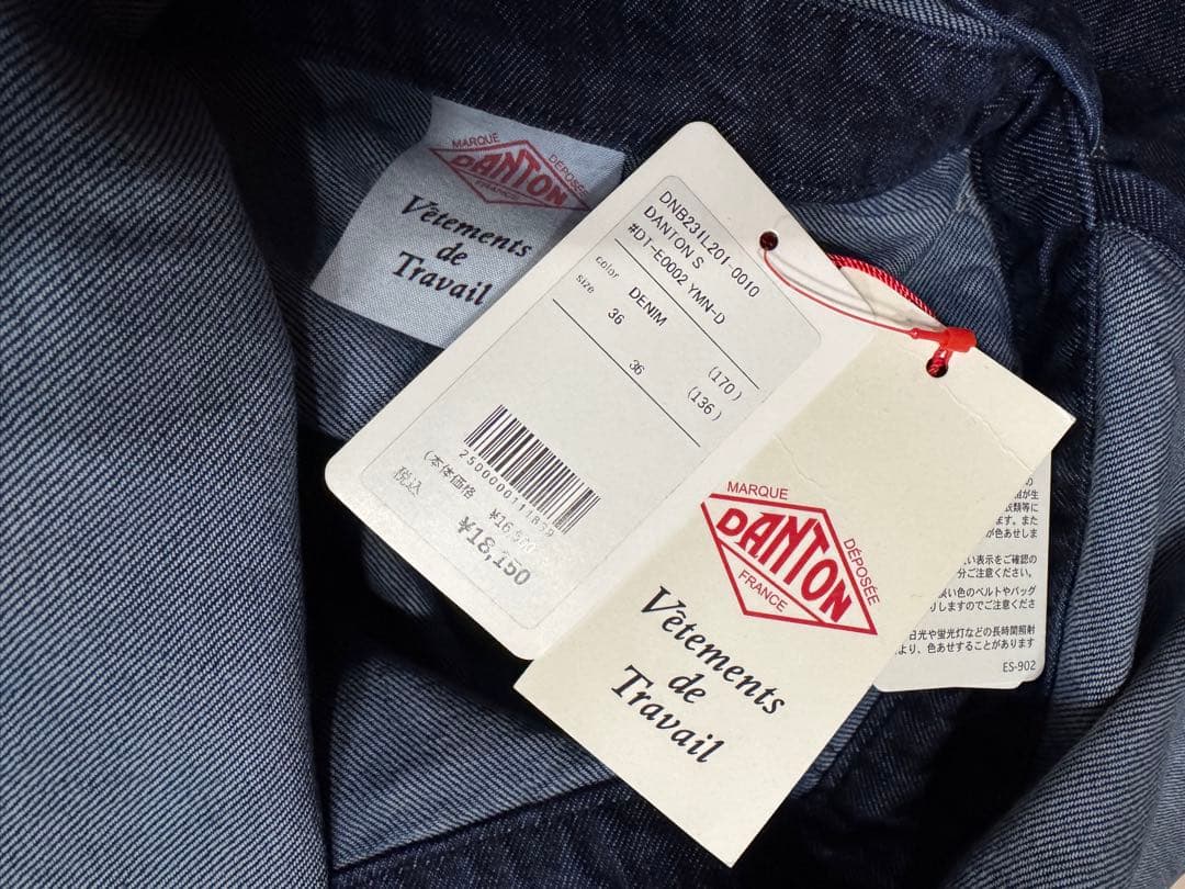 日本製 新品タグ付 ダントンDANTON デニムサロペットパンツ オーバーオール