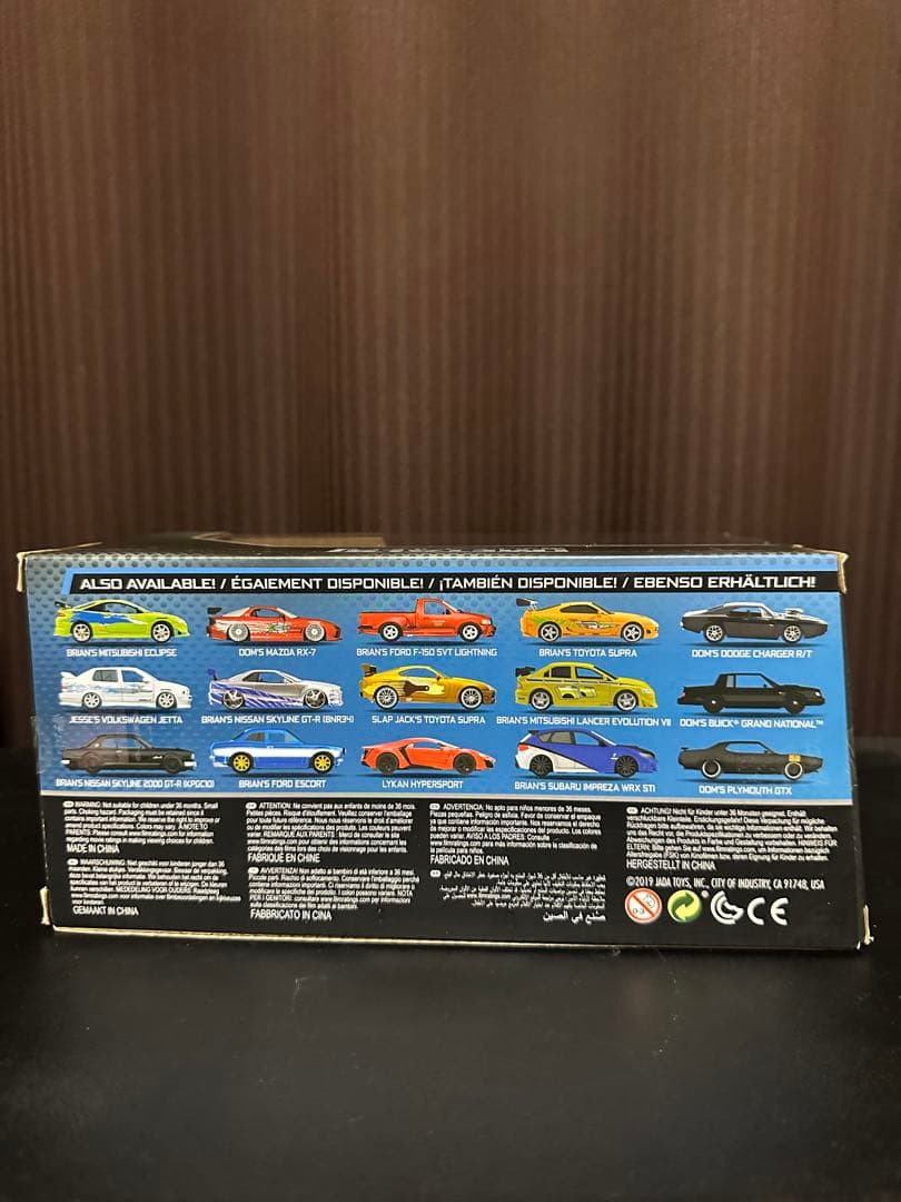 値下げ中！早い者勝ち！ワイスピミニカー4台セット！1/24