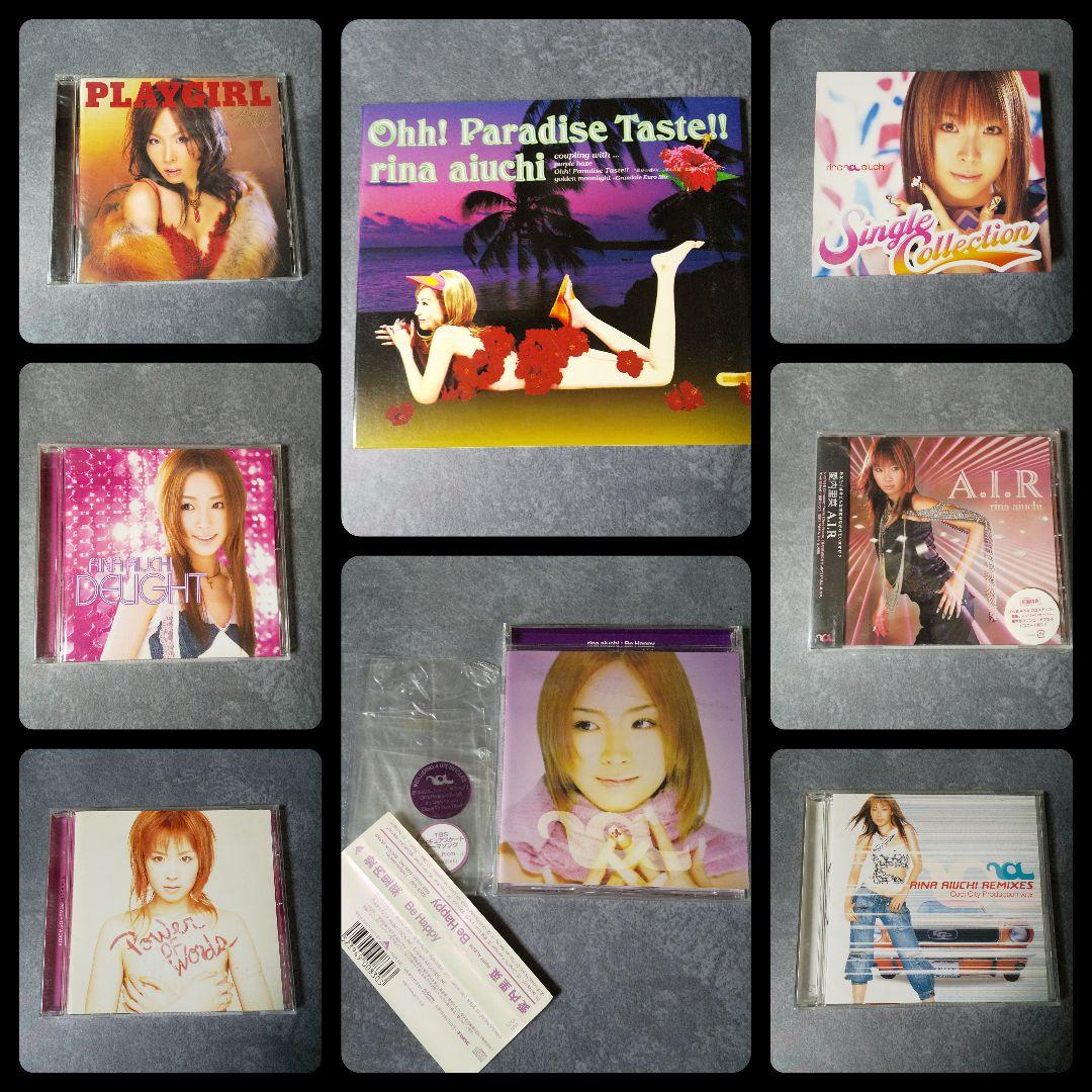 愛内里菜 CD・DVD13点SET