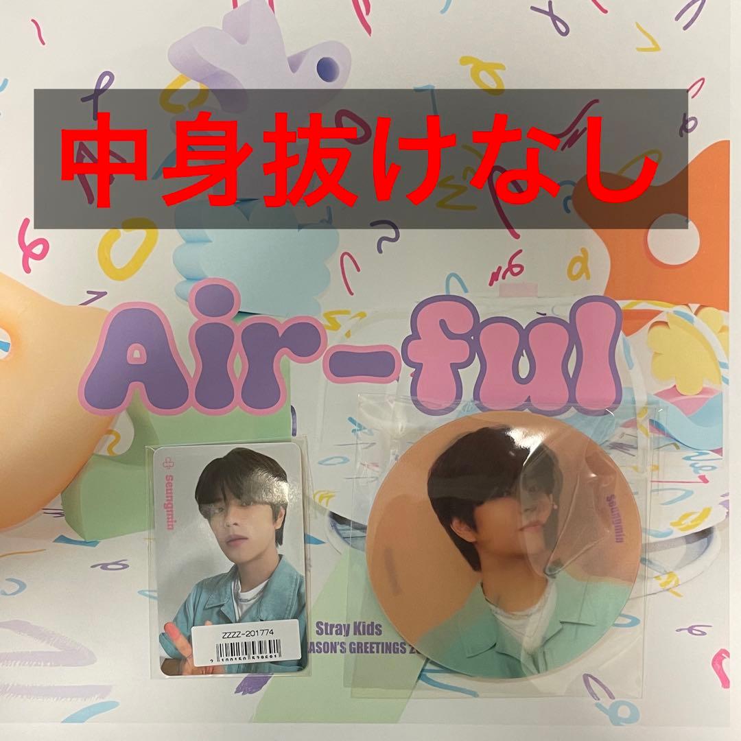 Stray kids スキズ スンミン シーグリ トレカ 特典 日本