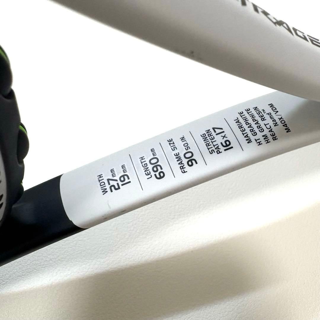 YONEX VOLTRAGE 7VSヨネックス ボルトレイジ ソフトテニス