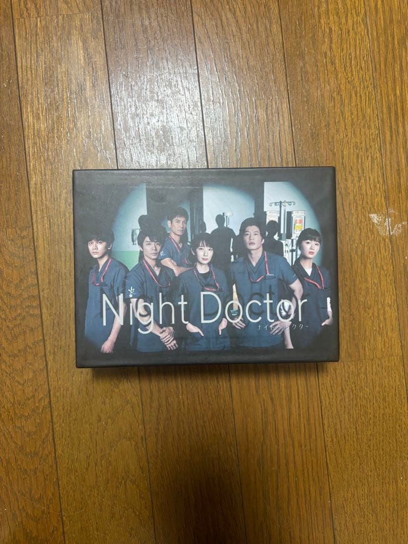 ナイト・ドクター Night Doctor DVD BOX