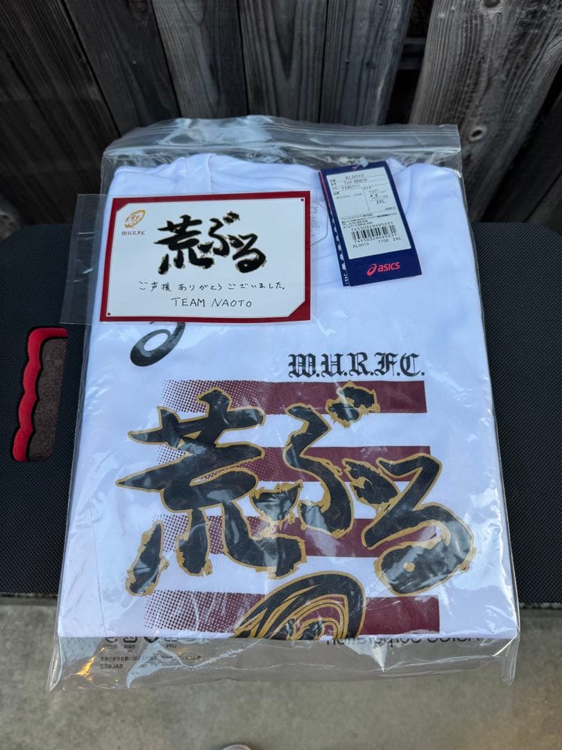 早稲田大学 ラグビー 2020年度 全国大会 優勝記念 荒ぶるTシャツ2XL