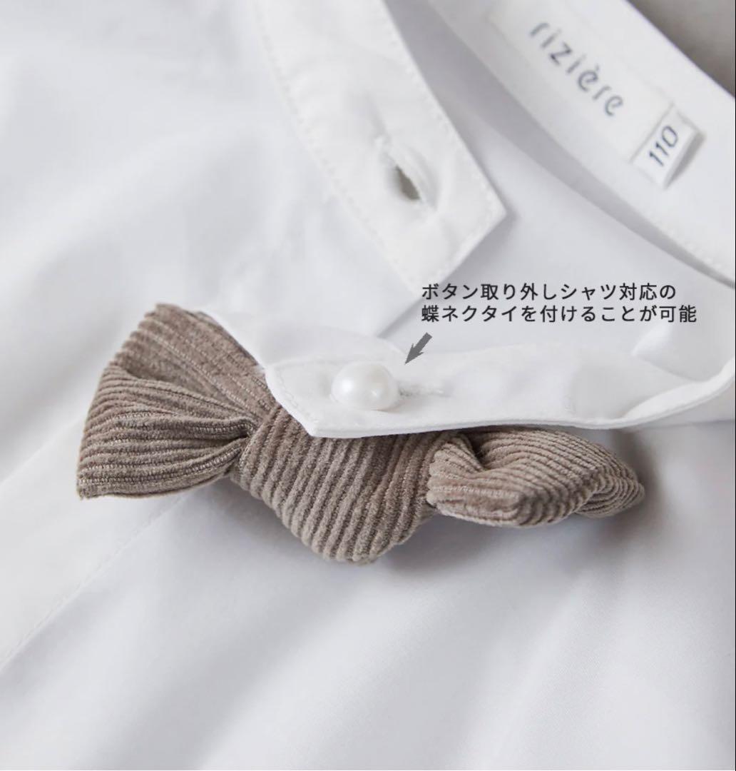 ぴよまるぴよた。　リジェール　フォーマル　セットアップ5点セット　120