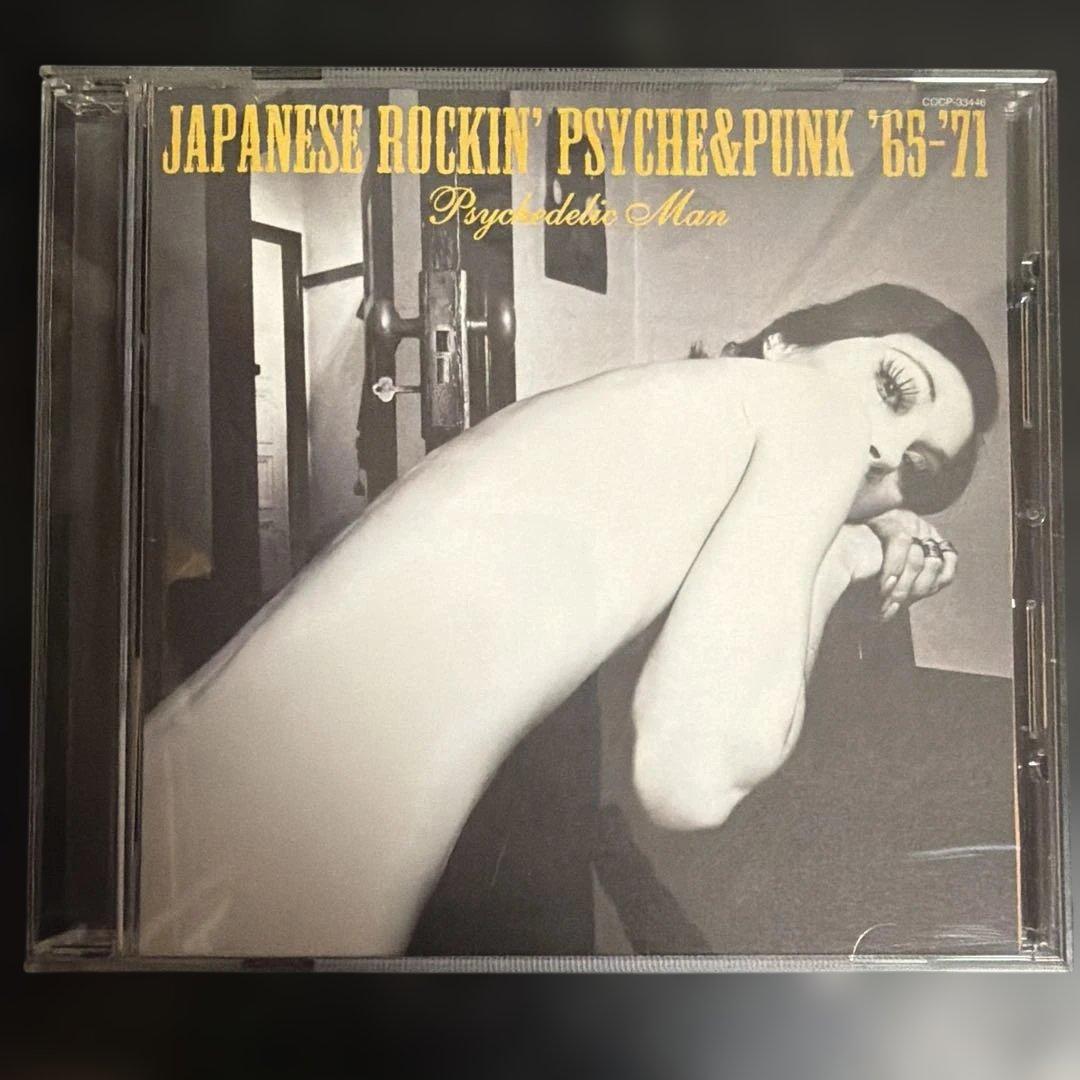 5枚セット　昭和元禄トーキョーガレージ