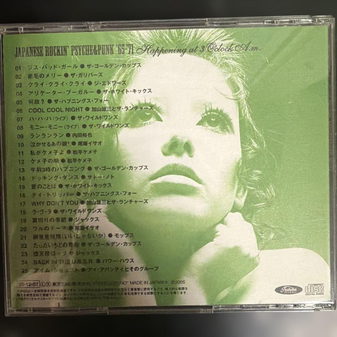 5枚セット　昭和元禄トーキョーガレージ