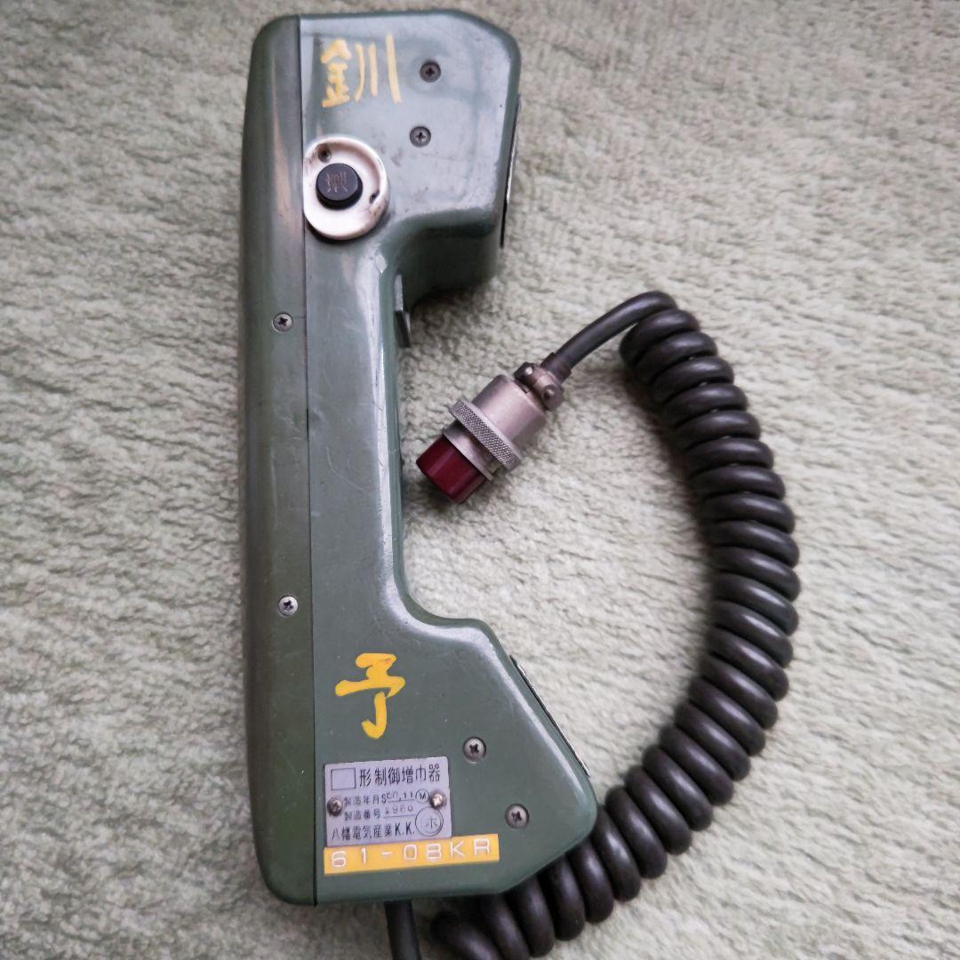 鉄道部品 制御増幅器 オルゴール付き