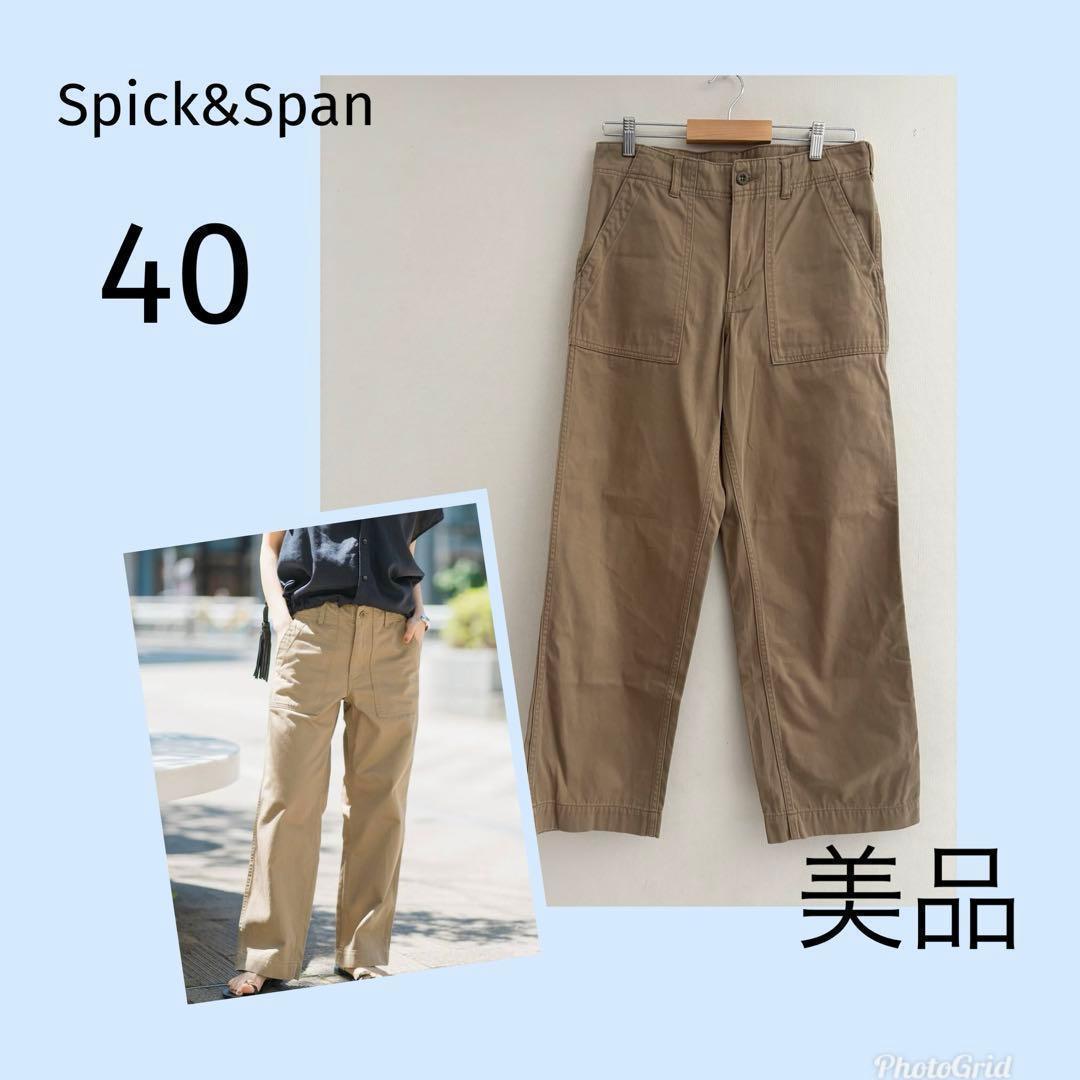 Spick&Span　ルーズベイカーパンツ　ベージュ　40　美品
