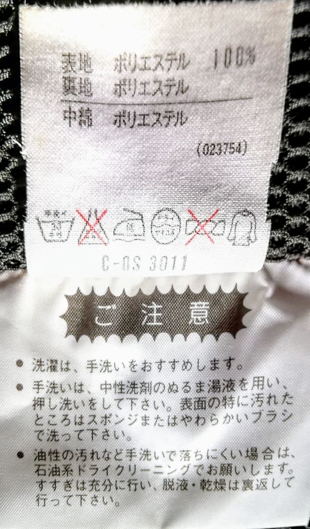 昭和のMade in Japan　DESCENTE スキーウェア 黒/白